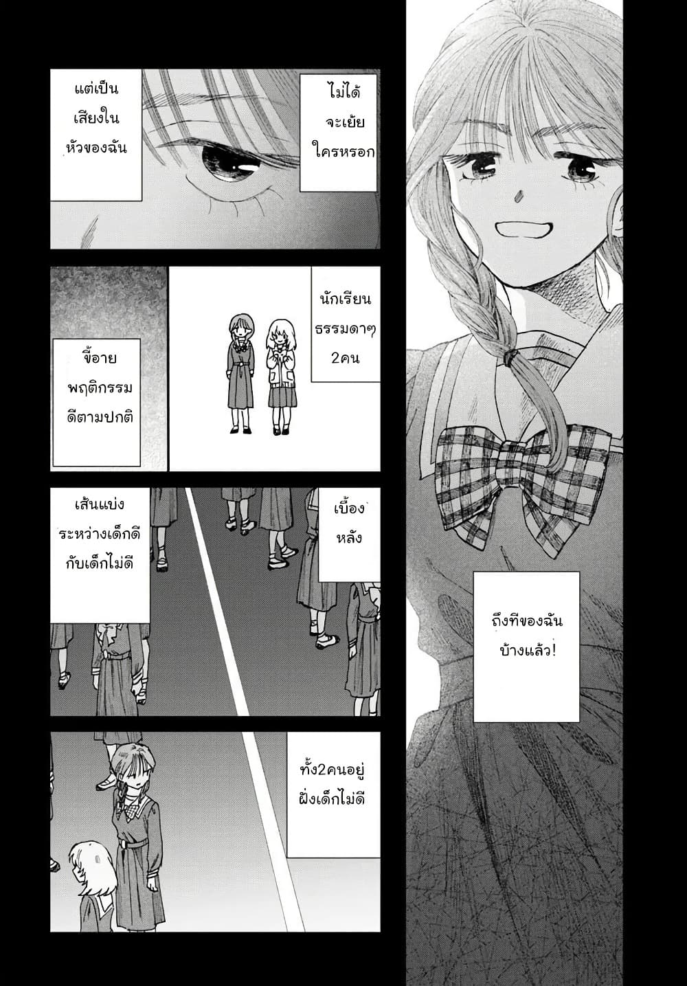 Manga-lc-com อ่านมังงะ อ่านการ์ตูน ออนไลน์ ฟรี Haikei Arishi Hi ni Saku Hanatachi e ตอนที่ 1 2 3 4 5 6 7 8 9 10 11 12 13 14 ฟรี ไม่มีโฆษณา Manga-lc - อ่าน มังงะ อ่าน การ์ตูน ออนไลน์ อ่านมังงะ ฟรี