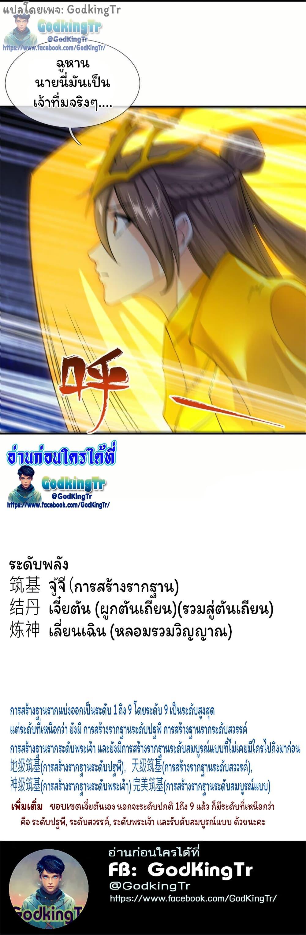 Manga-lc-com อ่านมังงะ อ่านการ์ตูน ออนไลน์ ฟรี Eternal god King ตอนที่ 1 2 3 4 5 6 7 8 9 10 11 12 13 14 ฟรี ไม่มีโฆษณา Manga-lc - อ่าน มังงะ อ่าน การ์ตูน ออนไลน์ อ่านมังงะ ฟรี