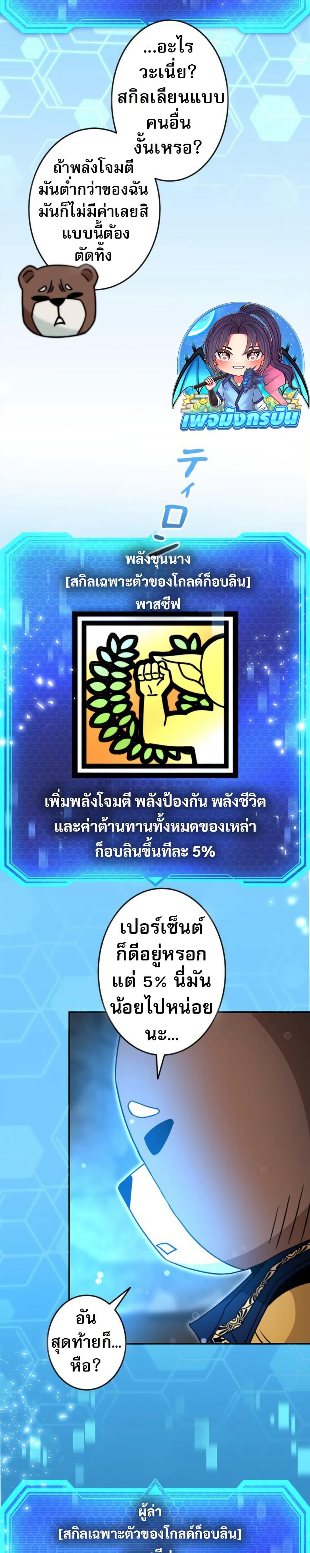 Manga-lc-com อ่านมังงะ อ่านการ์ตูน ออนไลน์ ฟรี Putting My Life on the Line, I Go All-in on Luck Enhancement ตอนที่ 1 2 3 4 5 6 7 8 9 10 11 12 13 14 ฟรี ไม่มีโฆษณา Manga-lc - อ่าน มังงะ อ่าน การ์ตูน ออนไลน์ อ่านมังงะ ฟรี