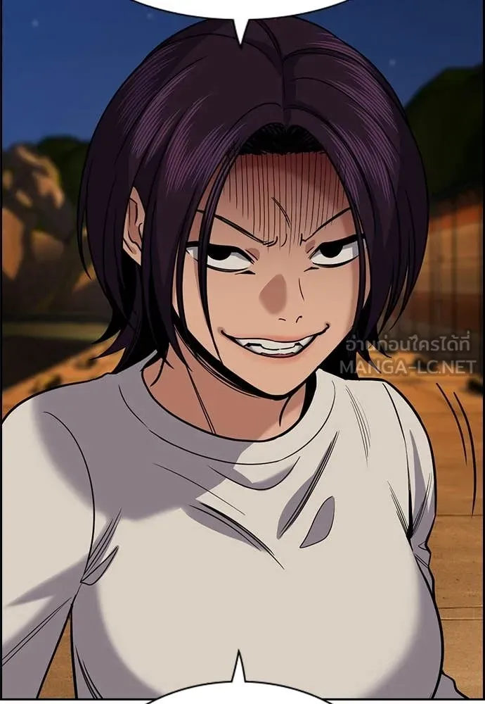 การศึกษาที่แท้จริง ตอนที่ 233 รูปที่ 30