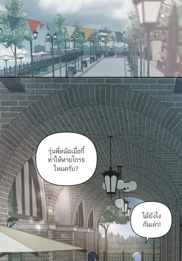 เปย์นี้เพื่อนาย My Sugar Baby ตอนที่ 7 วันนี้จะเป็นแค่หมาของรุ่นพี่ รูปที่ 28