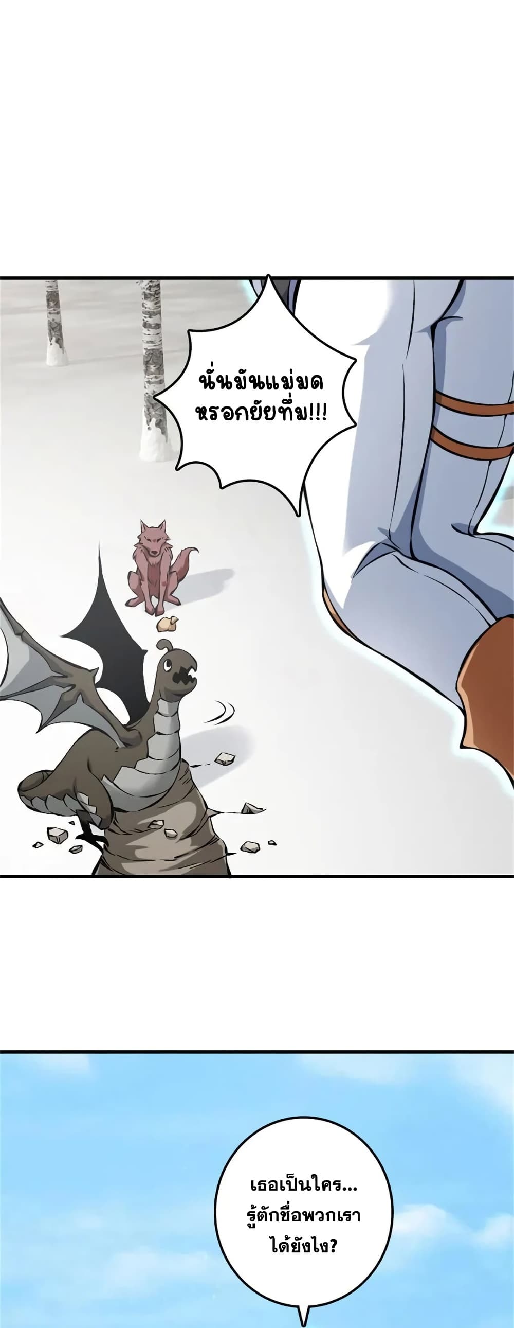 Manga-lc-com อ่านมังงะ อ่านการ์ตูน ออนไลน์ ฟรี Release That Witch ตอนที่ 1 2 3 4 5 6 7 8 9 10 11 12 13 14 ฟรี ไม่มีโฆษณา Manga-lc - อ่าน มังงะ อ่าน การ์ตูน ออนไลน์ อ่านมังงะ ฟรี
