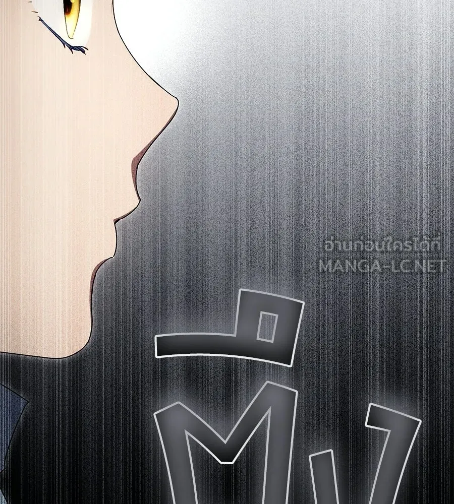เล่ห์รักชนชั้นสูง ตอนที่ 68 รูปที่ 33