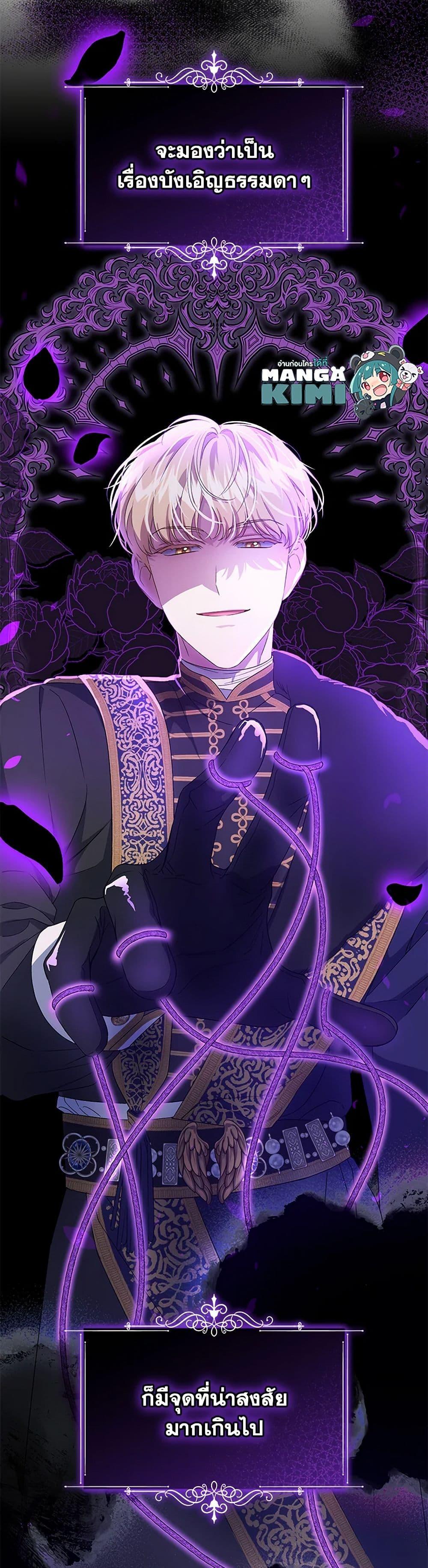 Manga-lc-com อ่านมังงะ อ่านการ์ตูน ออนไลน์ ฟรี I Became the Stepmother of an Irrevocable Dark Family ตอนที่ 1 2 3 4 5 6 7 8 9 10 11 12 13 14 ฟรี ไม่มีโฆษณา Manga-lc - อ่าน มังงะ อ่าน การ์ตูน ออนไลน์ อ่านมังงะ ฟรี