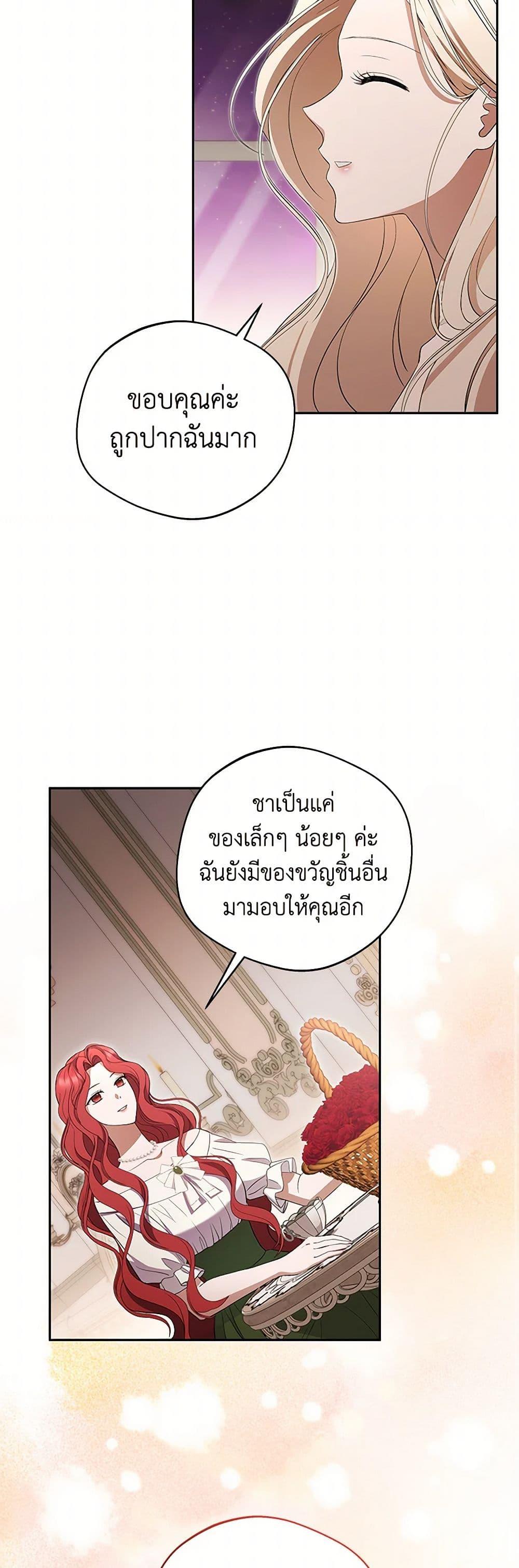 Manga-lc-com อ่านมังงะ อ่านการ์ตูน ออนไลน์ ฟรี There Is No Need to Be Obsessed ตอนที่ 1 2 3 4 5 6 7 8 9 10 11 12 13 14 ฟรี ไม่มีโฆษณา Manga-lc - อ่าน มังงะ อ่าน การ์ตูน ออนไลน์ อ่านมังงะ ฟรี