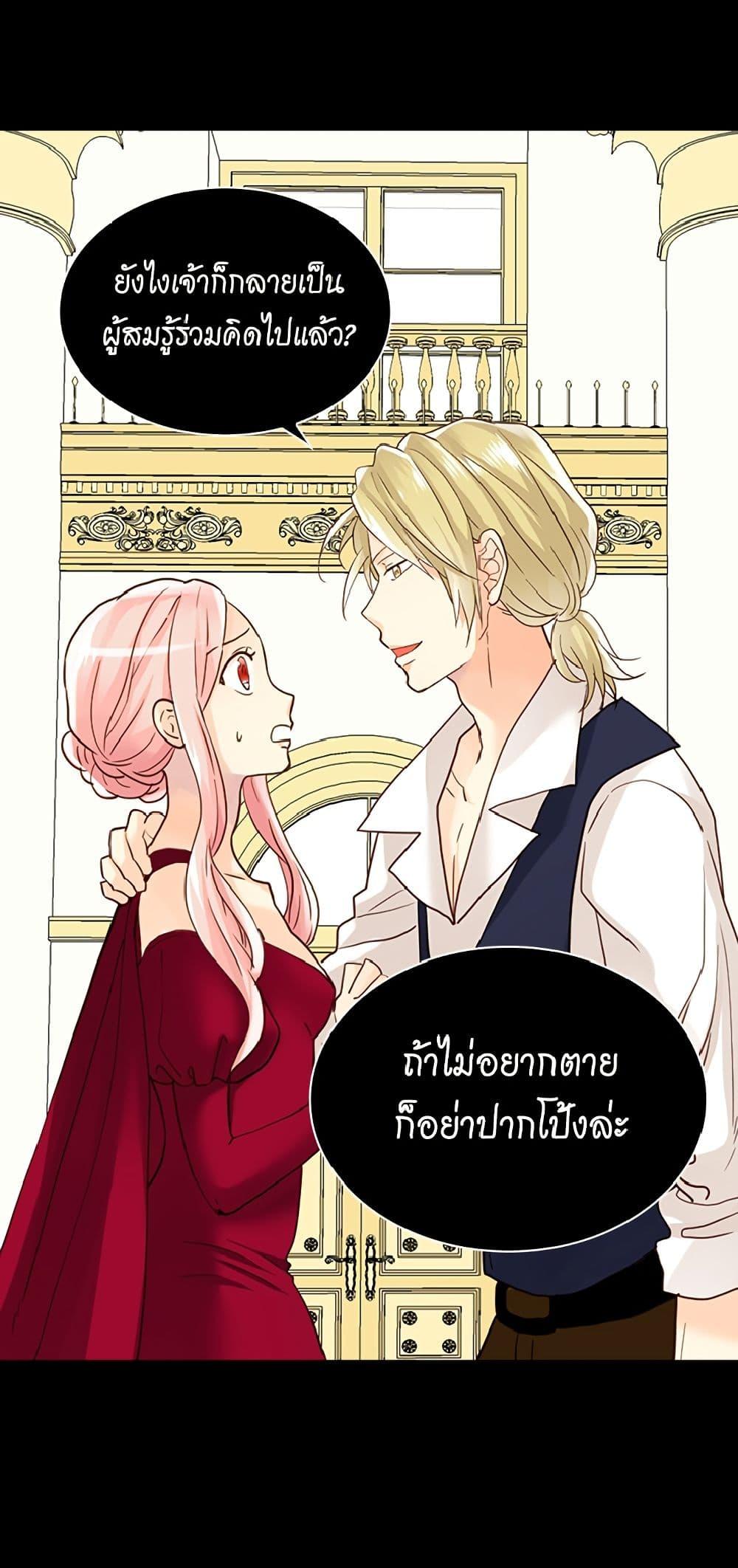 Manga-lc-com อ่านมังงะ อ่านการ์ตูน ออนไลน์ ฟรี Isekai Empress ตอนที่ 1 2 3 4 5 6 7 8 9 10 11 12 13 14 ฟรี ไม่มีโฆษณา Manga-lc - อ่าน มังงะ อ่าน การ์ตูน ออนไลน์ อ่านมังงะ ฟรี