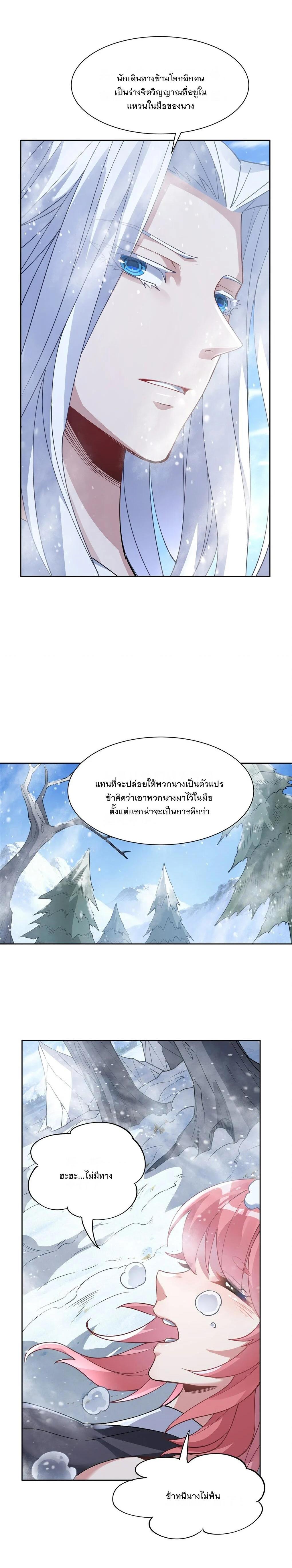 Manga-lc-com อ่านมังงะ อ่านการ์ตูน ออนไลน์ ฟรี My Female Disciples are all Future Masters of the Heavens ตอนที่ 1 2 3 4 5 6 7 8 9 10 11 12 13 14 ฟรี ไม่มีโฆษณา Manga-lc - อ่าน มังงะ อ่าน การ์ตูน ออนไลน์ อ่านมังงะ ฟรี
