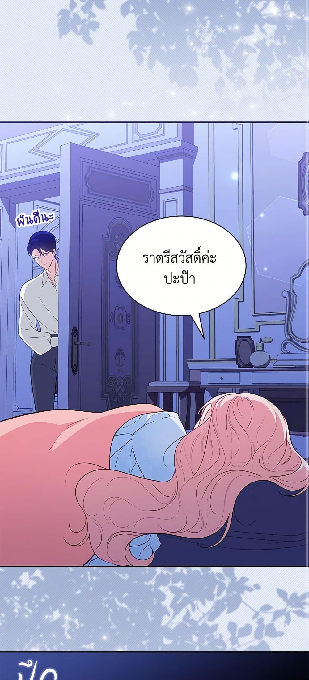 Manga-lc-com อ่านมังงะ อ่านการ์ตูน ออนไลน์ ฟรี Obsessed With Shuelina ตอนที่ 1 2 3 4 5 6 7 8 9 10 11 12 13 14 ฟรี ไม่มีโฆษณา Manga-lc - อ่าน มังงะ อ่าน การ์ตูน ออนไลน์ อ่านมังงะ ฟรี
