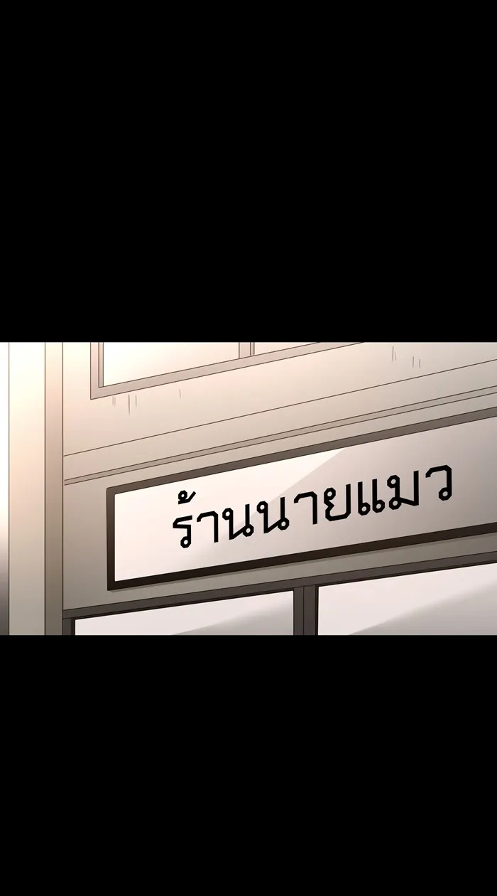 Hunter Game ตอนที่ 49  บทสนทนาของเด็กหนุ่ม รูปที่ 29