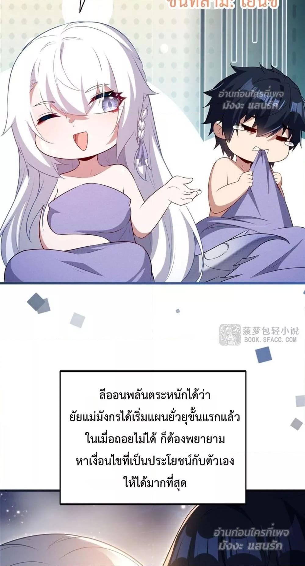 Manga-lc-com อ่านมังงะ อ่านการ์ตูน ออนไลน์ ฟรี MalevolentDrag ตอนที่ 1 2 3 4 5 6 7 8 9 10 11 12 13 14 ฟรี ไม่มีโฆษณา Manga-lc - อ่าน มังงะ อ่าน การ์ตูน ออนไลน์ อ่านมังงะ ฟรี