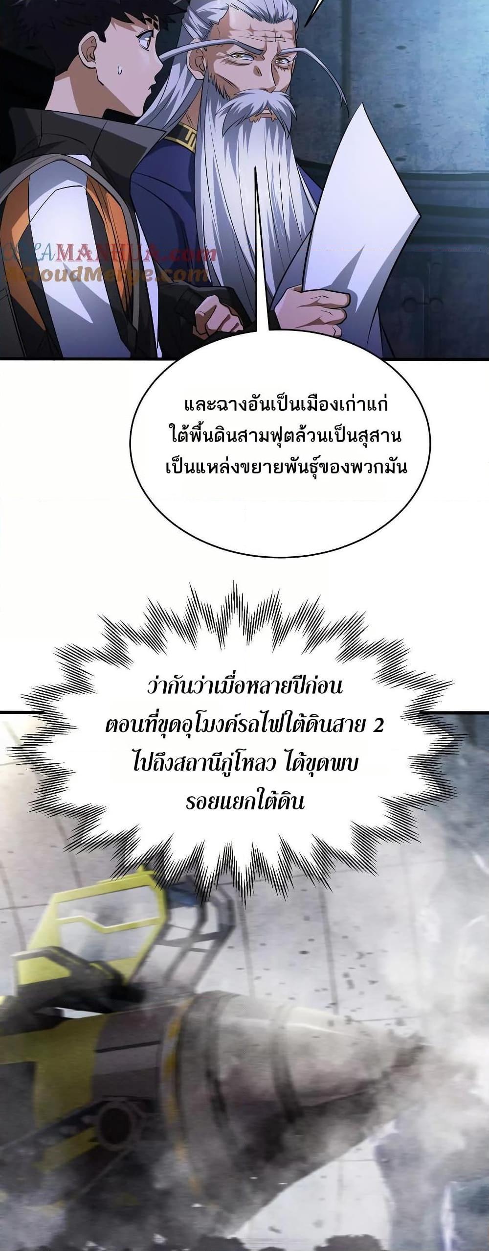 Manga-lc-com อ่านมังงะ อ่านการ์ตูน ออนไลน์ ฟรี The Creators ตอนที่ 1 2 3 4 5 6 7 8 9 10 11 12 13 14 ฟรี ไม่มีโฆษณา Manga-lc - อ่าน มังงะ อ่าน การ์ตูน ออนไลน์ อ่านมังงะ ฟรี