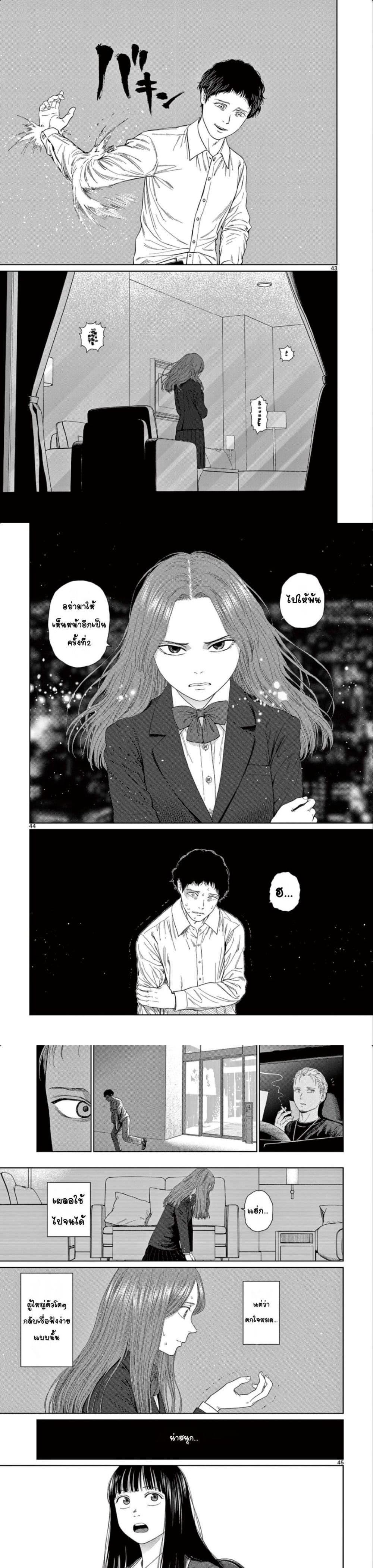 Manga-lc-com อ่านมังงะ อ่านการ์ตูน ออนไลน์ ฟรี Undark – Atarashii Toumei na Chikara no Subete ตอนที่ 1 2 3 4 5 6 7 8 9 10 11 12 13 14 ฟรี ไม่มีโฆษณา Manga-lc - อ่าน มังงะ อ่าน การ์ตูน ออนไลน์ อ่านมังงะ ฟรี