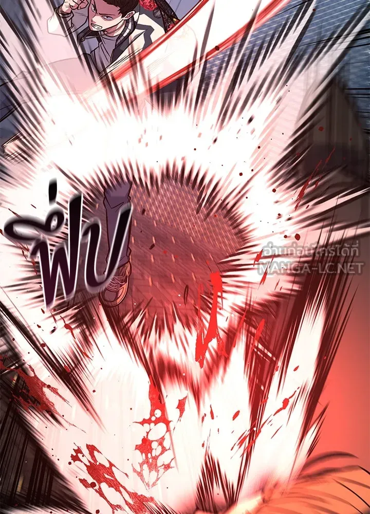 ราชาลานประลอง ตอนที่ 39 รูปที่ 207