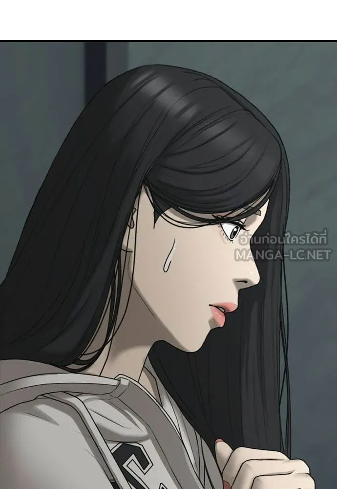 ผู้กล้าฝ่า ตอนที่ 32 รูปที่ 147