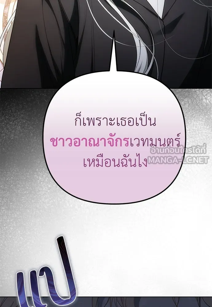 ยัยจิ๋วสมองแจ๋ว ตอนที่ 22 รูปที่ 63