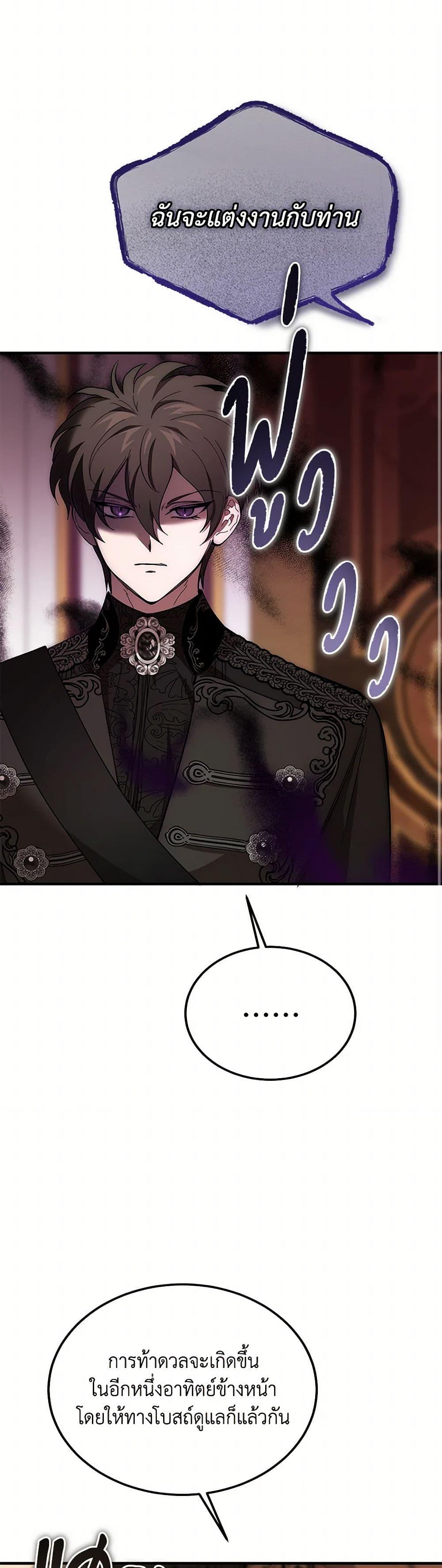 Manga-lc-com อ่านมังงะ อ่านการ์ตูน ออนไลน์ ฟรี The Devil Raises a Lady ตอนที่ 1 2 3 4 5 6 7 8 9 10 11 12 13 14 ฟรี ไม่มีโฆษณา Manga-lc - อ่าน มังงะ อ่าน การ์ตูน ออนไลน์ อ่านมังงะ ฟรี
