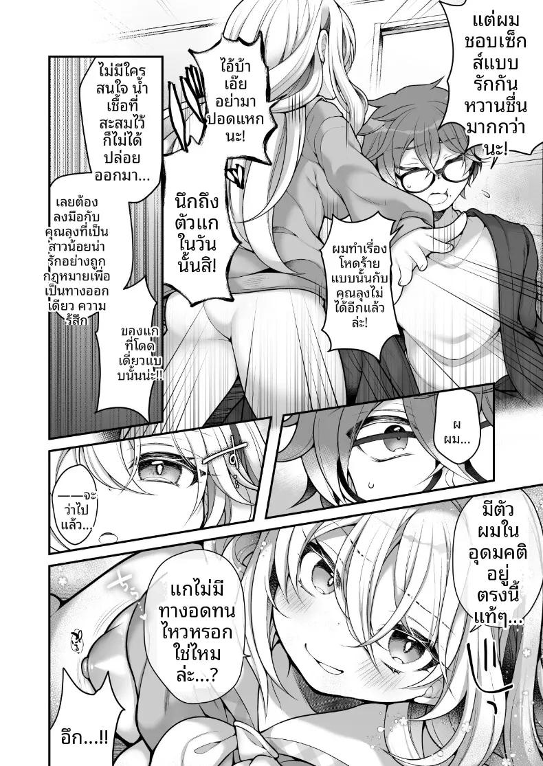 Doujin-Lc- อ่าน โดจิน มังฮวา เกาหลี ญี่ปุ่น จีน แปลไทย ในวันที่ตื่นมาเป็นผู้หญิง (Reitou Mikan) ตอนที่ 1 2 3 4 5 6 7 8 9 10 11 12 13 14 ฟรี ไม่มีโฆษณา อ่าน โดจิน Manhwa เกาหลี ญี่ปุ่น จีน เรามีครบ คัดมาให้เน้นๆ โดจิน 18+ รับประกันความฟินโดย  Doujin Lc