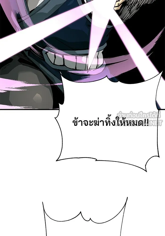 คุณปู่จอมยุทธกับหลานสาวสุดแกร่ง ตอนที่ 104 รูปที่ 72
