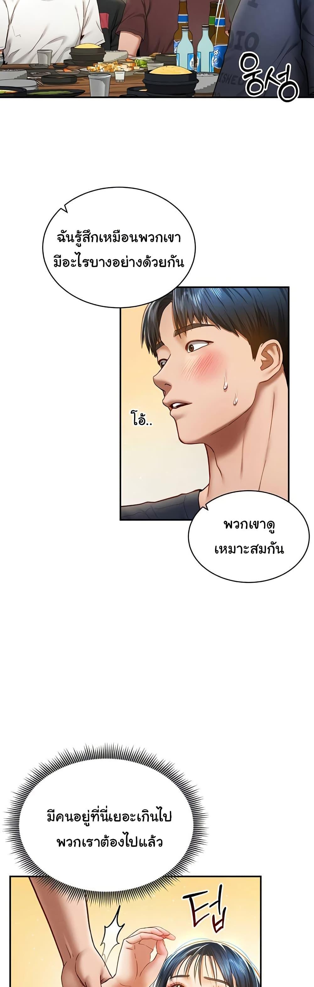 Doujin-Lc- อ่าน โดจิน มังฮวา เกาหลี ญี่ปุ่น จีน แปลไทย My Eyes Now See Desire ตอนที่ 1 2 3 4 5 6 7 8 9 10 11 12 13 14 ฟรี ไม่มีโฆษณา อ่าน โดจิน Manhwa เกาหลี ญี่ปุ่น จีน เรามีครบ คัดมาให้เน้นๆ โดจิน 18+ รับประกันความฟินโดย  Doujin Lc