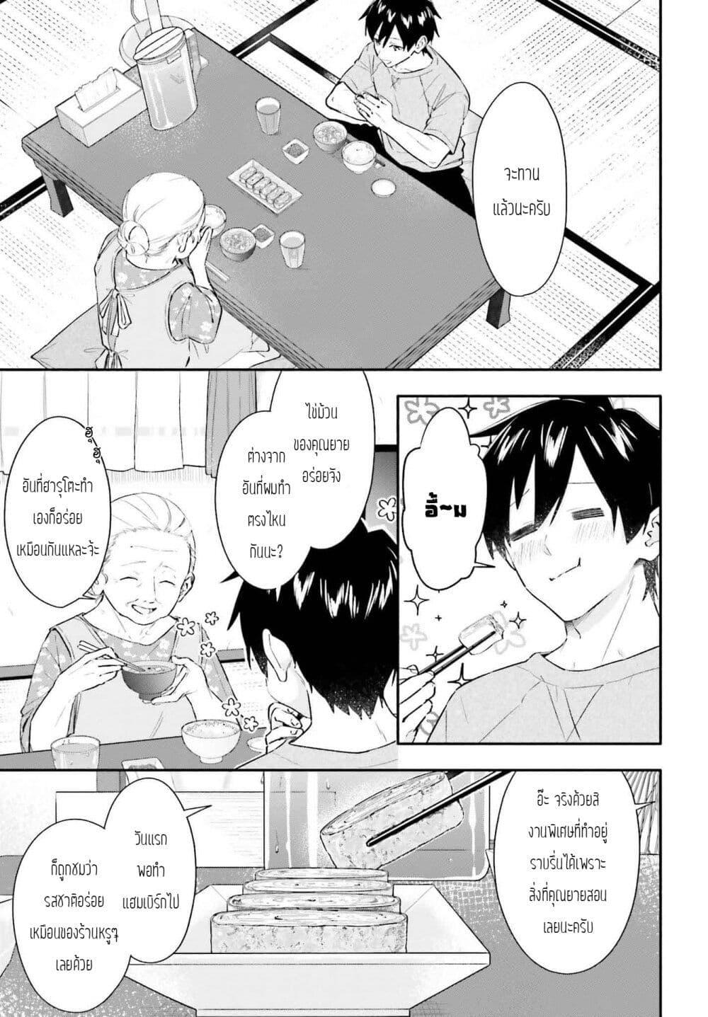 Manga-lc-com อ่านมังงะ อ่านการ์ตูน ออนไลน์ ฟรี Kaji Daikou no Arubaito wo Hajimetara Gakuen Ichi no Bishoujo no Kazoku ni Kiniirarechaimashita ตอนที่ 1 2 3 4 5 6 7 8 9 10 11 12 13 14 ฟรี ไม่มีโฆษณา Manga-lc - อ่าน มังงะ อ่าน การ์ตูน ออนไลน์ อ่านมังงะ ฟรี