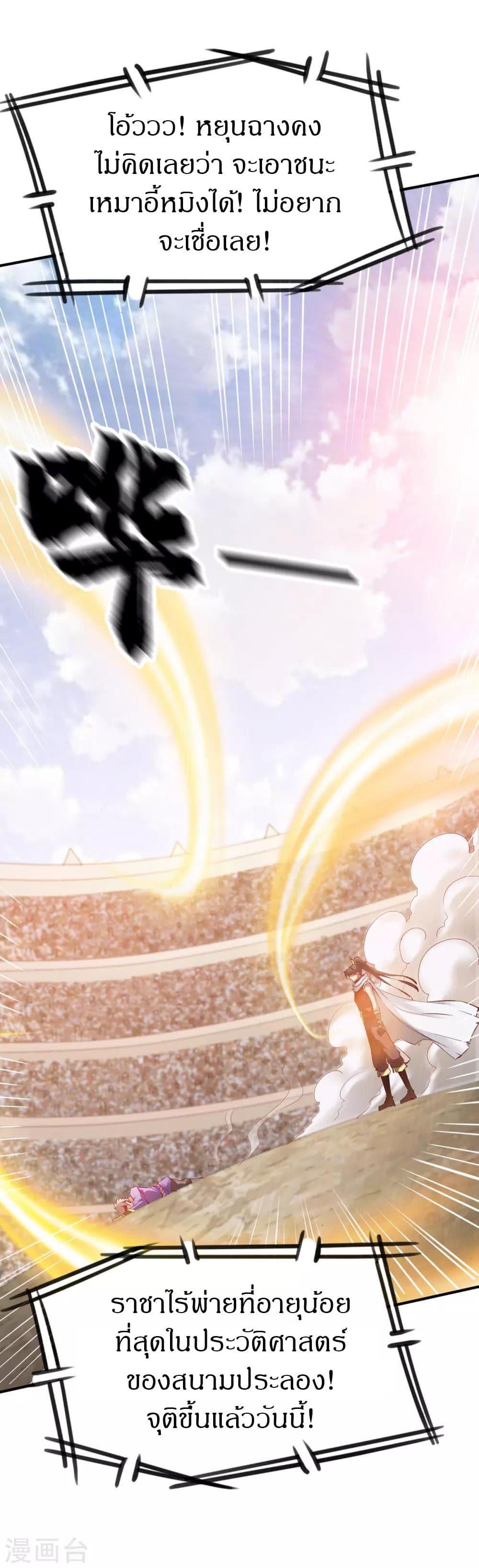 Manga-lc-com อ่านมังงะ อ่านการ์ตูน ออนไลน์ ฟรี The Legendary Tripod ตอนที่ 1 2 3 4 5 6 7 8 9 10 11 12 13 14 ฟรี ไม่มีโฆษณา Manga-lc - อ่าน มังงะ อ่าน การ์ตูน ออนไลน์ อ่านมังงะ ฟรี