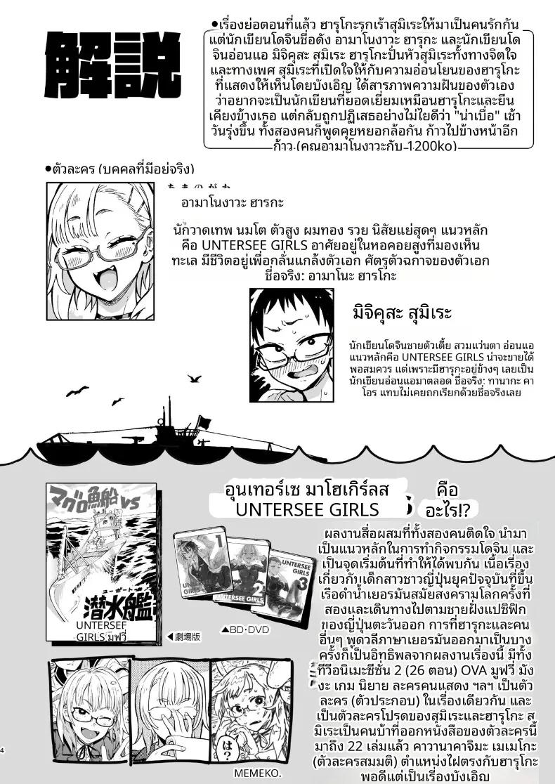 Doujin-Lc- อ่าน โดจิน มังฮวา เกาหลี ญี่ปุ่น จีน แปลไทย คุณอามาโนะกาวะกับผม (Norinko) ตอนที่ 1 2 3 4 5 6 7 8 9 10 11 12 13 14 ฟรี ไม่มีโฆษณา อ่าน โดจิน Manhwa เกาหลี ญี่ปุ่น จีน เรามีครบ คัดมาให้เน้นๆ โดจิน 18+ รับประกันความฟินโดย  Doujin Lc