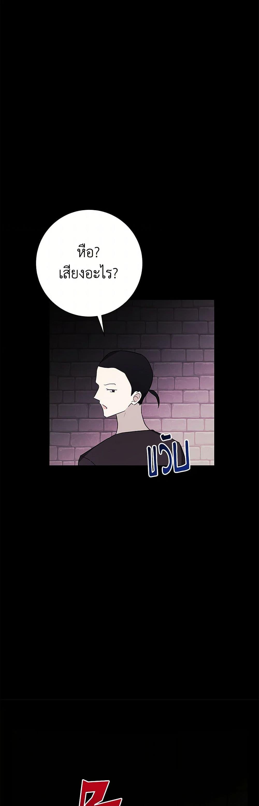 Manga-lc-com อ่านมังงะ อ่านการ์ตูน ออนไลน์ ฟรี The Princess’s Doll Shop ตอนที่ 1 2 3 4 5 6 7 8 9 10 11 12 13 14 ฟรี ไม่มีโฆษณา Manga-lc - อ่าน มังงะ อ่าน การ์ตูน ออนไลน์ อ่านมังงะ ฟรี