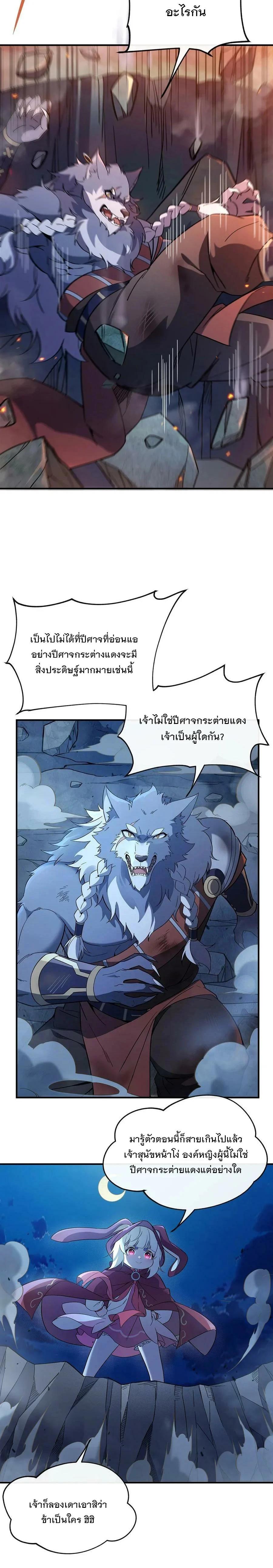 Manga-lc-com อ่านมังงะ อ่านการ์ตูน ออนไลน์ ฟรี My Female Disciples are all Future Masters of the Heavens ตอนที่ 1 2 3 4 5 6 7 8 9 10 11 12 13 14 ฟรี ไม่มีโฆษณา Manga-lc - อ่าน มังงะ อ่าน การ์ตูน ออนไลน์ อ่านมังงะ ฟรี