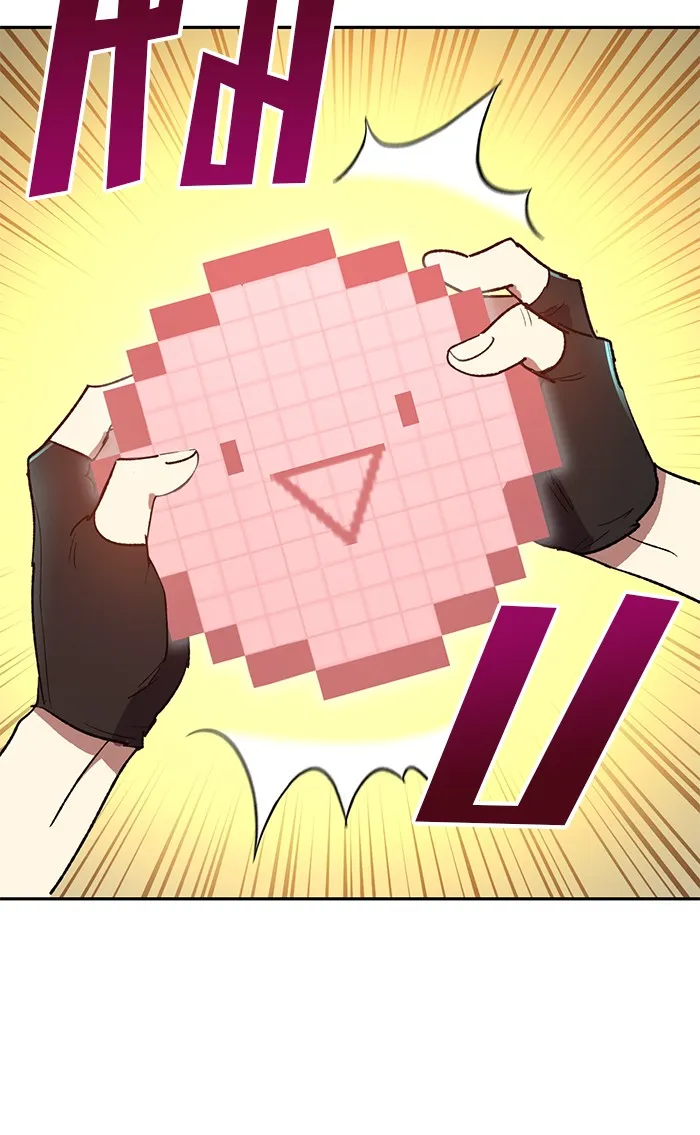 My S-Class Hunters ตอนที่ 53 q&a รูปที่ 70