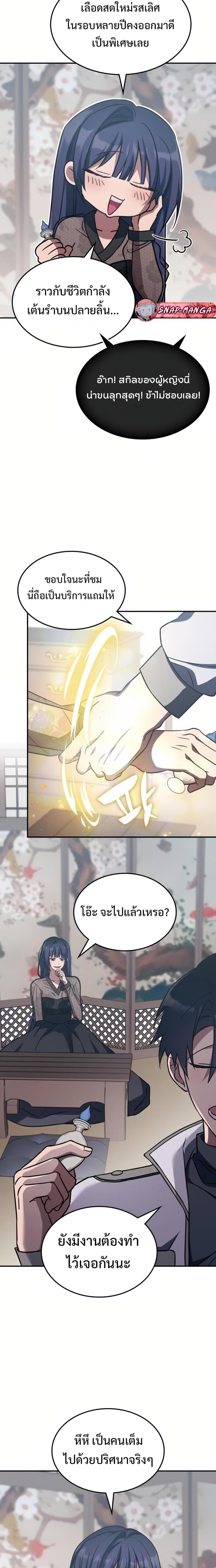 Manga-lc-com อ่านมังงะ อ่านการ์ตูน ออนไลน์ ฟรี The Late Game Healer is Way Too Strong ตอนที่ 1 2 3 4 5 6 7 8 9 10 11 12 13 14 ฟรี ไม่มีโฆษณา Manga-lc - อ่าน มังงะ อ่าน การ์ตูน ออนไลน์ อ่านมังงะ ฟรี