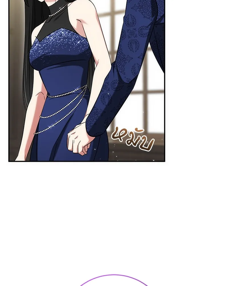 ภารกิจไล่ตามลุค บีเชล ตอนที่ 62 รูปที่ 116