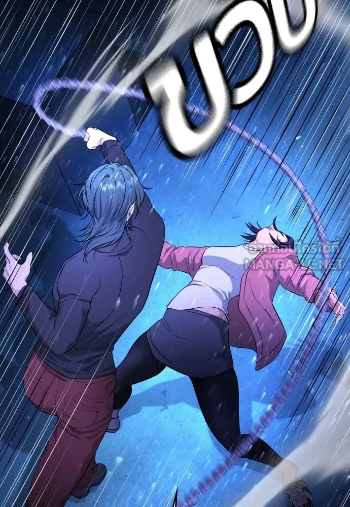 คูเซรา ตอนที่ 14 รูปที่ 30