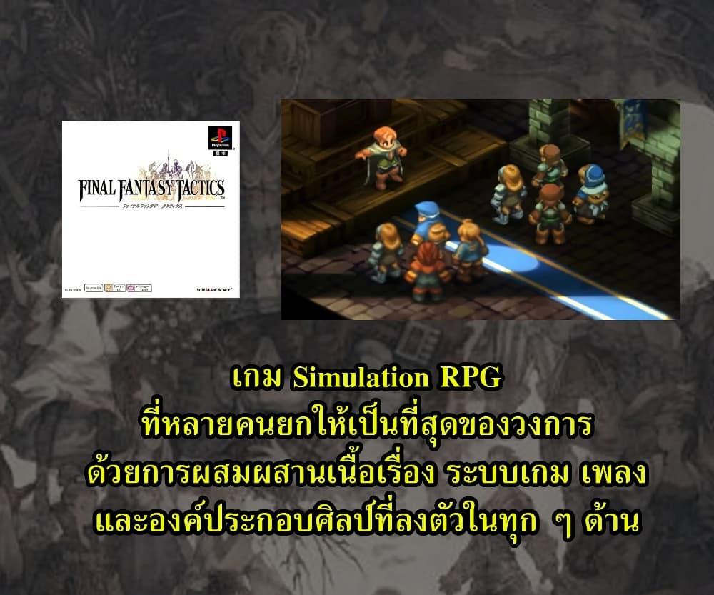 Manga-lc-com อ่านมังงะ อ่านการ์ตูน ออนไลน์ ฟรี Shinsetsu Game Creator-den ตอนที่ 1 2 3 4 5 6 7 8 9 10 11 12 13 14 ฟรี ไม่มีโฆษณา Manga-lc - อ่าน มังงะ อ่าน การ์ตูน ออนไลน์ อ่านมังงะ ฟรี