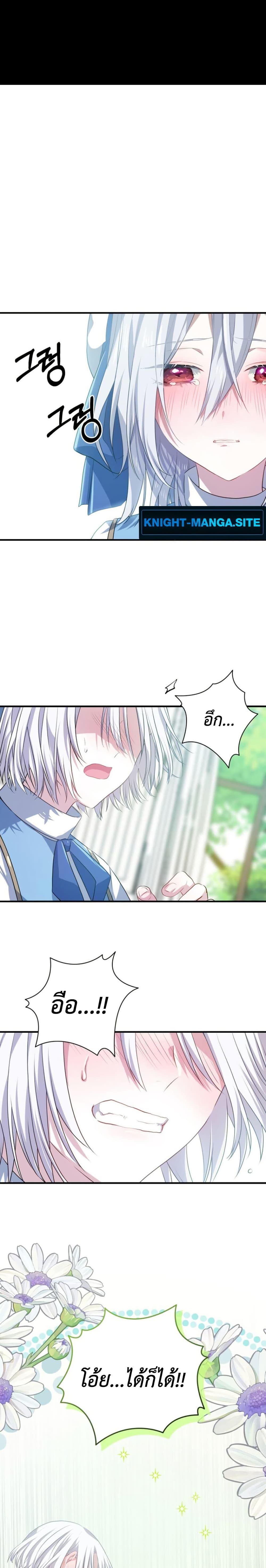 Manga-lc-com อ่านมังงะ อ่านการ์ตูน ออนไลน์ ฟรี My Childhood Friends Are trying to Kill Me ตอนที่ 1 2 3 4 5 6 7 8 9 10 11 12 13 14 ฟรี ไม่มีโฆษณา Manga-lc - อ่าน มังงะ อ่าน การ์ตูน ออนไลน์ อ่านมังงะ ฟรี