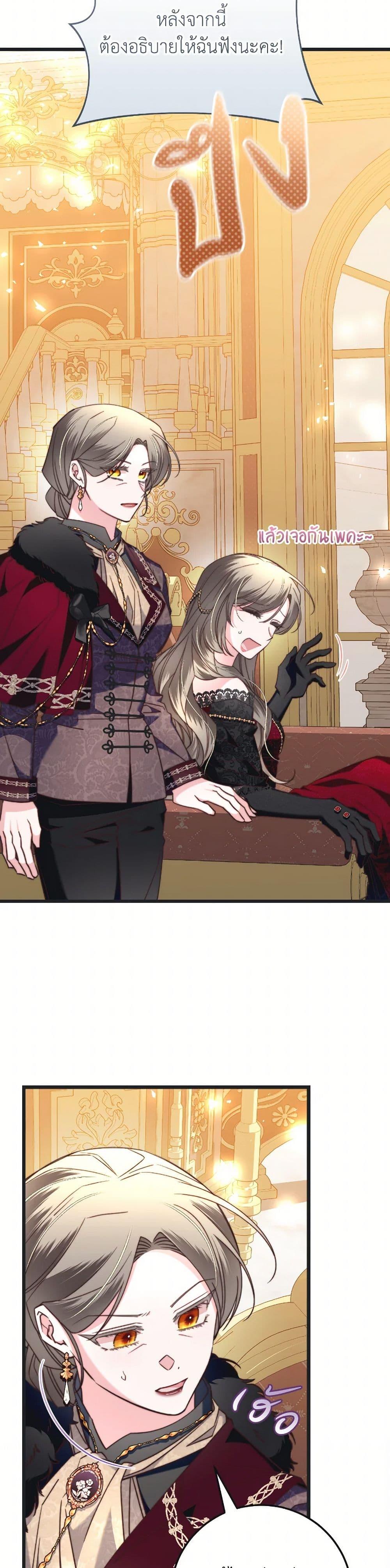 Manga-lc-com อ่านมังงะ อ่านการ์ตูน ออนไลน์ ฟรี The Guidebook for Villainesses ตอนที่ 1 2 3 4 5 6 7 8 9 10 11 12 13 14 ฟรี ไม่มีโฆษณา Manga-lc - อ่าน มังงะ อ่าน การ์ตูน ออนไลน์ อ่านมังงะ ฟรี