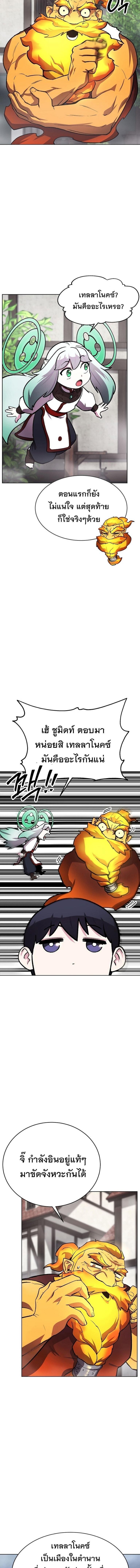 Manga-lc-com อ่านมังงะ อ่านการ์ตูน ออนไลน์ ฟรี Heavenly Demon Wants to Be A Chef ตอนที่ 1 2 3 4 5 6 7 8 9 10 11 12 13 14 ฟรี ไม่มีโฆษณา Manga-lc - อ่าน มังงะ อ่าน การ์ตูน ออนไลน์ อ่านมังงะ ฟรี