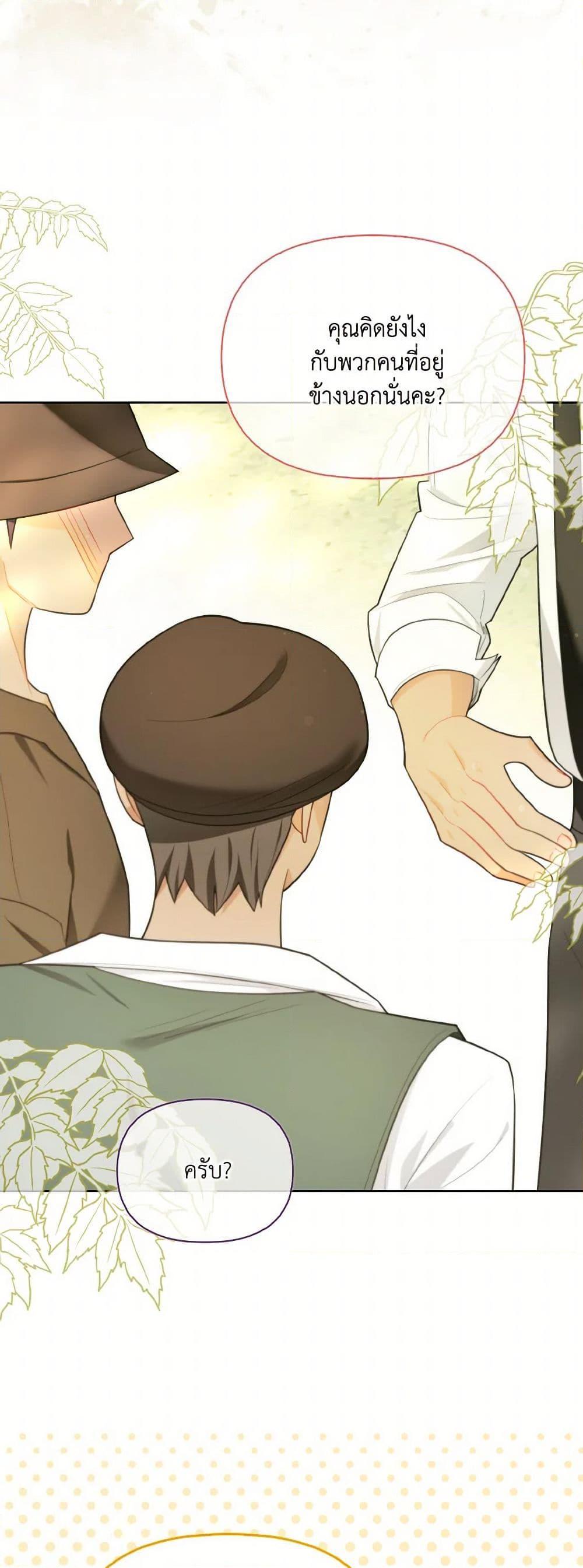 Manga-lc-com อ่านมังงะ อ่านการ์ตูน ออนไลน์ ฟรี I Possessed a Villainess, but I Wanna Raise Cats! ตอนที่ 1 2 3 4 5 6 7 8 9 10 11 12 13 14 ฟรี ไม่มีโฆษณา Manga-lc - อ่าน มังงะ อ่าน การ์ตูน ออนไลน์ อ่านมังงะ ฟรี