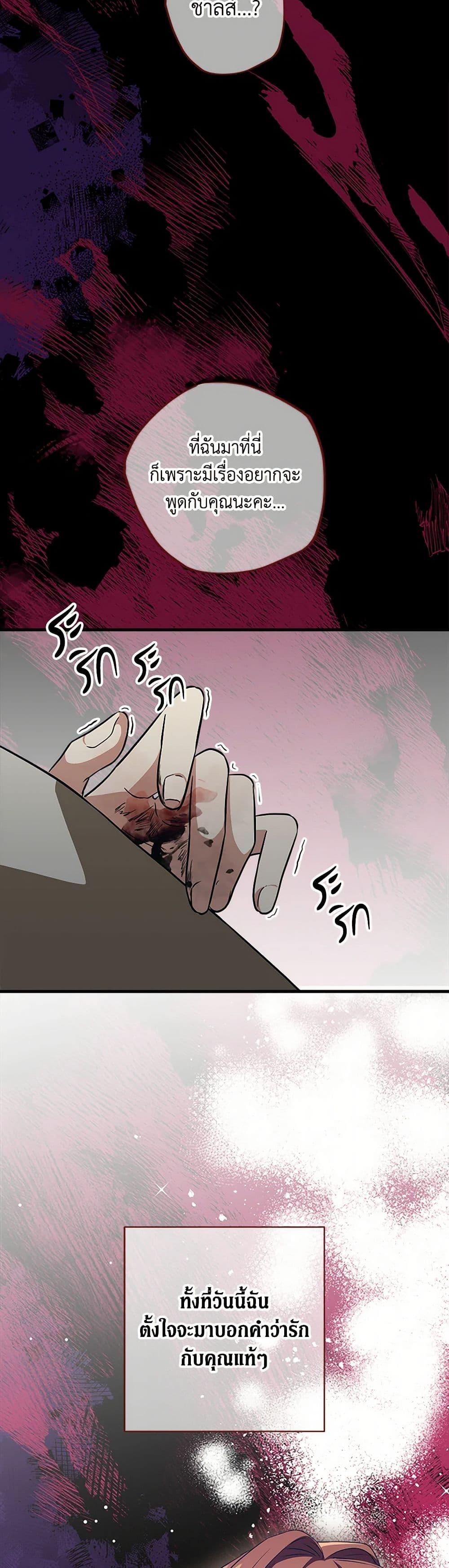 Manga-lc-com อ่านมังงะ อ่านการ์ตูน ออนไลน์ ฟรี Can’t Go Too Far With the Unrelenting Duke ตอนที่ 1 2 3 4 5 6 7 8 9 10 11 12 13 14 ฟรี ไม่มีโฆษณา Manga-lc - อ่าน มังงะ อ่าน การ์ตูน ออนไลน์ อ่านมังงะ ฟรี