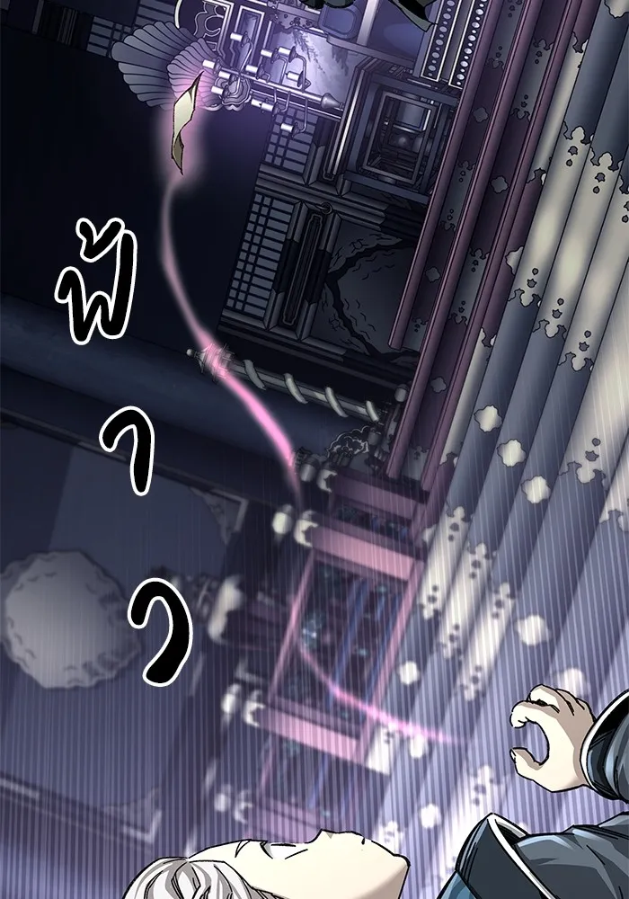 คุณปู่จอมยุทธกับหลานสาวสุดแกร่ง ตอนที่ 44 รูปที่ 14