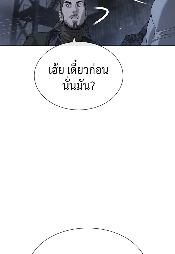 นักฆ่าย้อนวัย ตอนที่ 72 รูปที่ 163