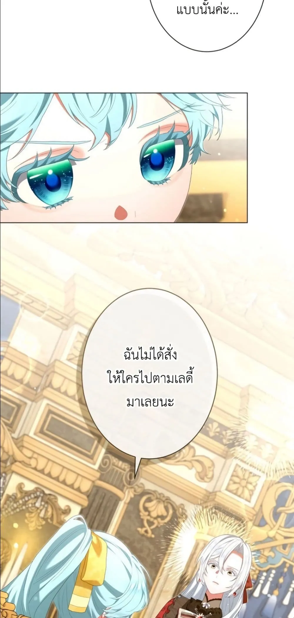 Manga-lc-com อ่านมังงะ อ่านการ์ตูน ออนไลน์ ฟรี Behold The Perfect Villainess ตอนที่ 1 2 3 4 5 6 7 8 9 10 11 12 13 14 ฟรี ไม่มีโฆษณา Manga-lc - อ่าน มังงะ อ่าน การ์ตูน ออนไลน์ อ่านมังงะ ฟรี