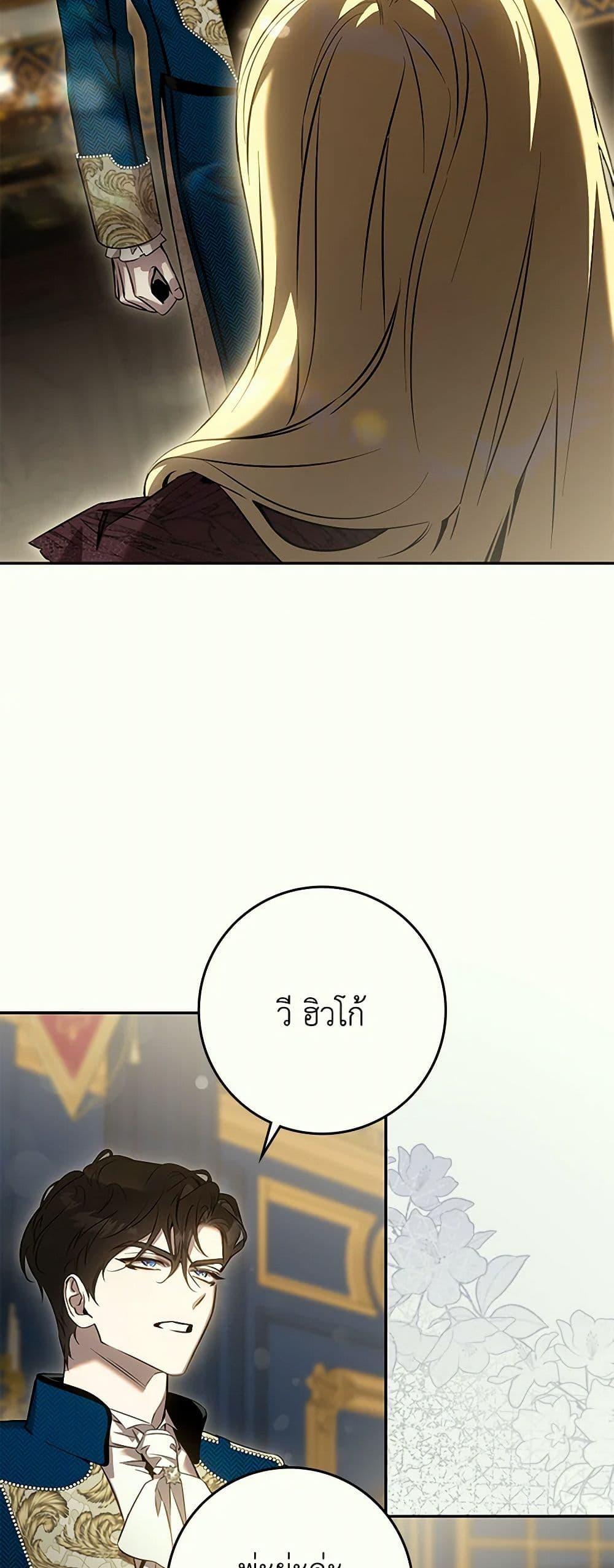 Manga-lc-com อ่านมังงะ อ่านการ์ตูน ออนไลน์ ฟรี The Taming of the Tyrant ตอนที่ 1 2 3 4 5 6 7 8 9 10 11 12 13 14 ฟรี ไม่มีโฆษณา Manga-lc - อ่าน มังงะ อ่าน การ์ตูน ออนไลน์ อ่านมังงะ ฟรี