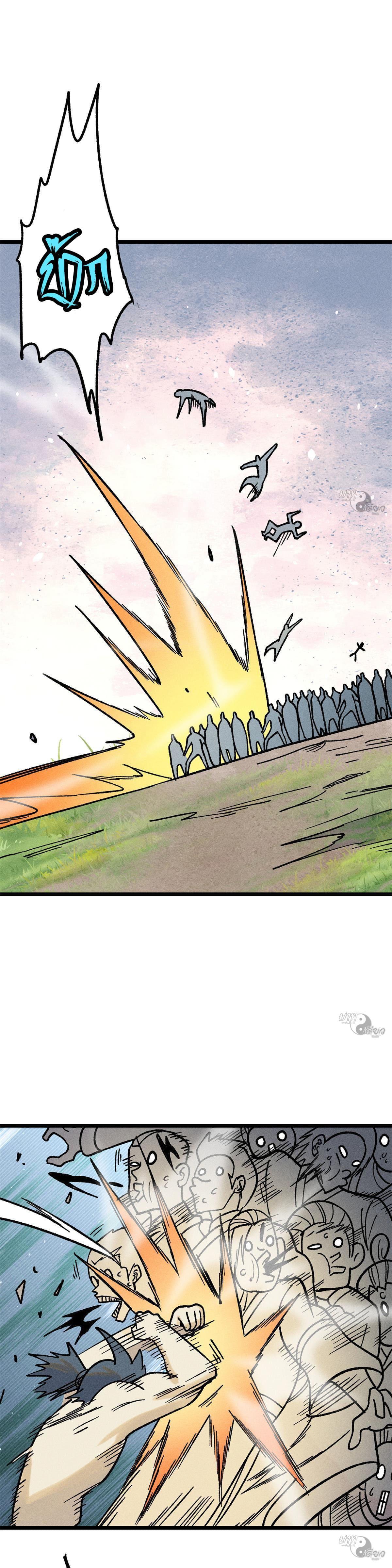 Manga-lc-com อ่านมังงะ อ่านการ์ตูน ออนไลน์ ฟรี All Hail the Sect Leader ตอนที่ 1 2 3 4 5 6 7 8 9 10 11 12 13 14 ฟรี ไม่มีโฆษณา Manga-lc - อ่าน มังงะ อ่าน การ์ตูน ออนไลน์ อ่านมังงะ ฟรี