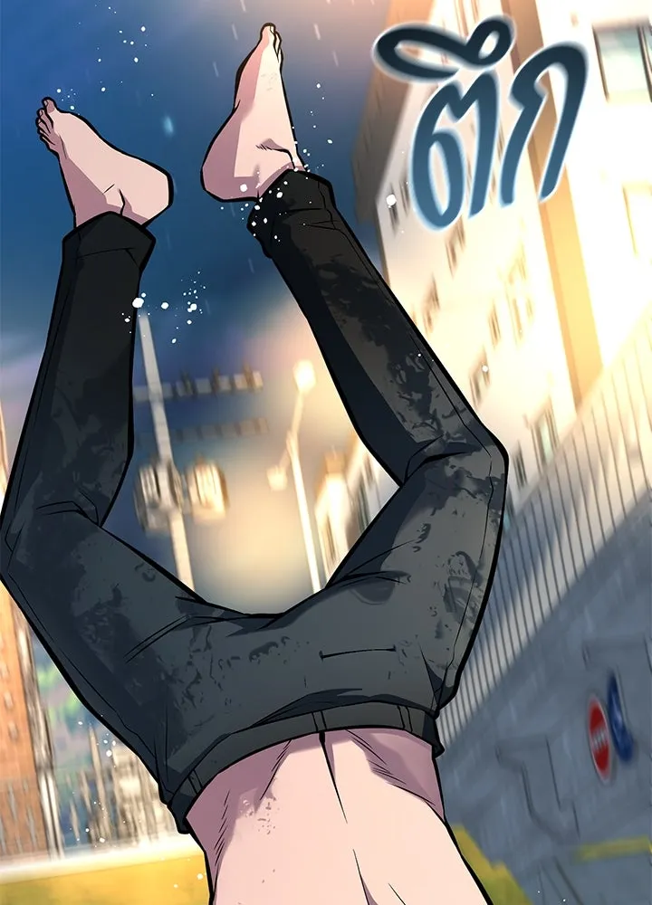 ราชาลานประลอง ตอนที่ 47 รูปที่ 64