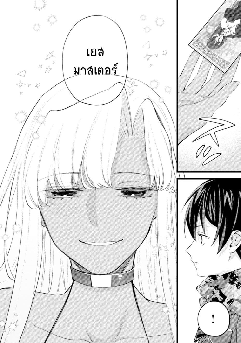 Manga-lc-com อ่านมังงะ อ่านการ์ตูน ออนไลน์ ฟรี Mob Kousei No Ore Demo Boukensha Ni Nareba Ria Takashi Ni Naremasu Ka ตอนที่ 1 2 3 4 5 6 7 8 9 10 11 12 13 14 ฟรี ไม่มีโฆษณา Manga-lc - อ่าน มังงะ อ่าน การ์ตูน ออนไลน์ อ่านมังงะ ฟรี