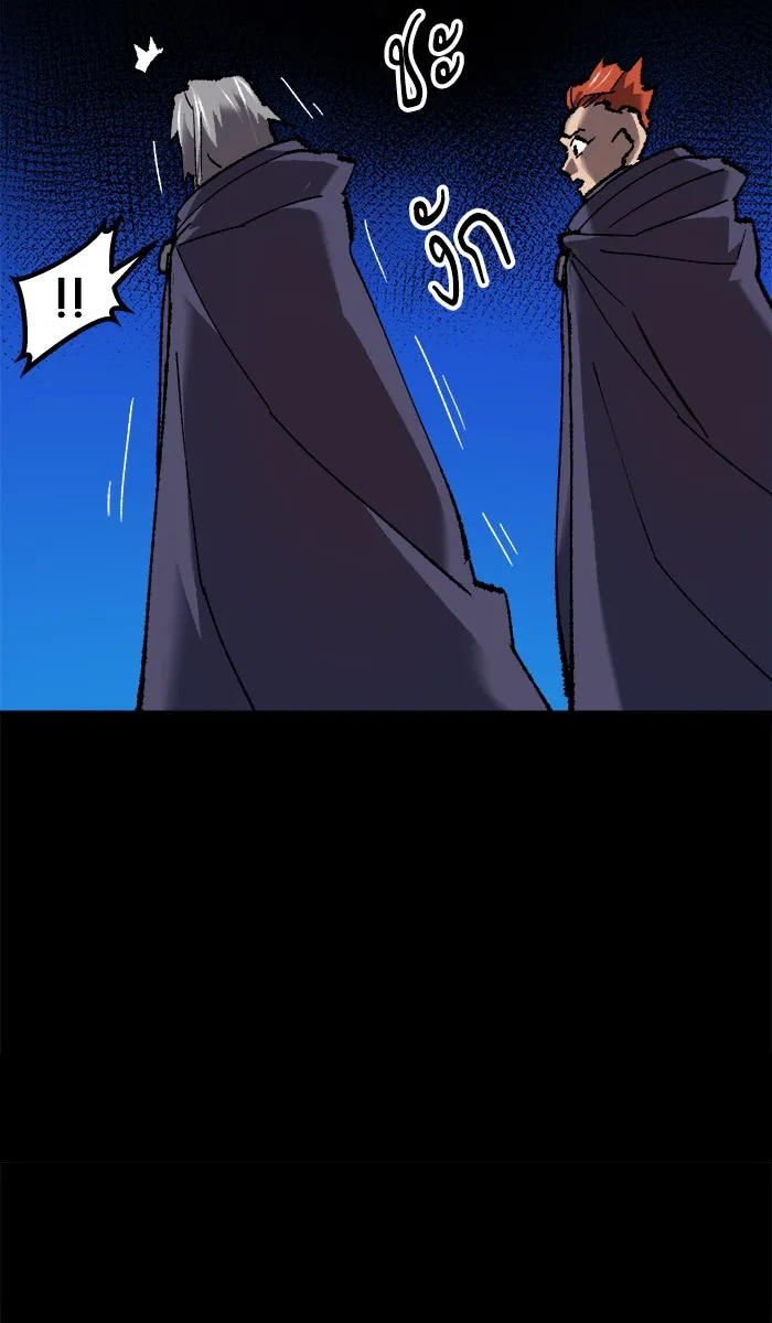 ยอดคนเลเวลทะลุ ตอนที่ 26  ปฏิบัติการปลุกพลัง รูปที่ 82