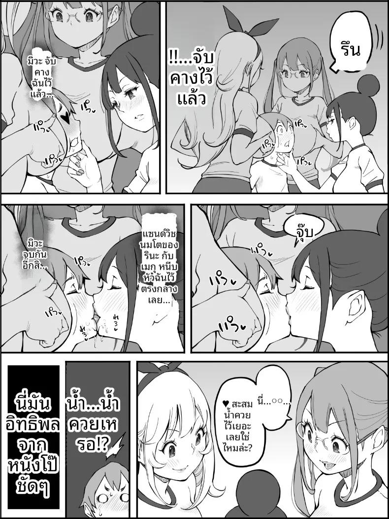 Doujin-Lc- อ่าน โดจิน มังฮวา เกาหลี ญี่ปุ่น จีน แปลไทย ฮาเร็มสัมพันธ์ไม่ผูกมัด (Ail) ตอนที่ 1 2 3 4 5 6 7 8 9 10 11 12 13 14 ฟรี ไม่มีโฆษณา อ่าน โดจิน Manhwa เกาหลี ญี่ปุ่น จีน เรามีครบ คัดมาให้เน้นๆ โดจิน 18+ รับประกันความฟินโดย  Doujin Lc