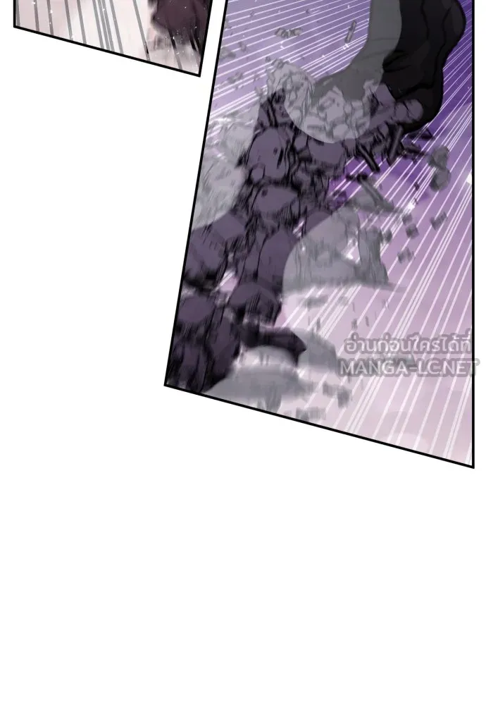 ดรูอิดแห่งสถานีโซล ตอนที่ 163 รูปที่ 165