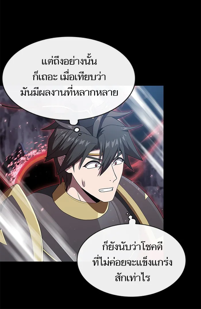 ผู้เล่นขั้นเทพแห่งหอคอยฝึกสอน ตอนที่ 113 รูปที่ 73