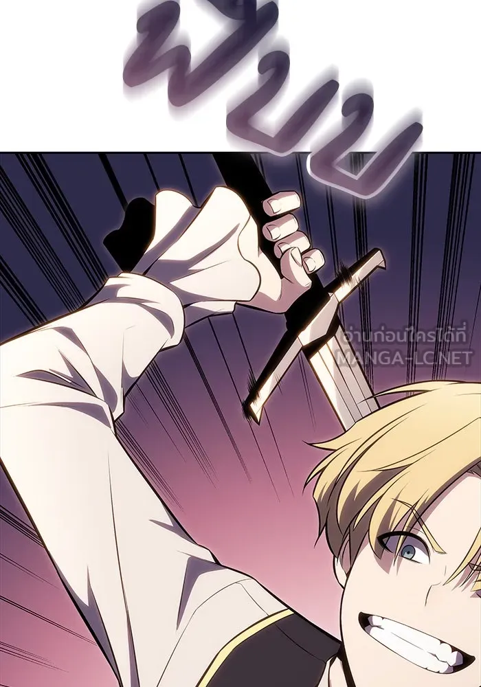 ลูกชายคนเล็กของดยุกคือมือสังหาร ตอนที่ 1 รูปที่ 204